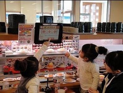 魚べい東久留米店>