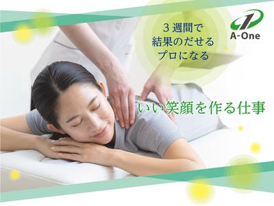 癒し處楽 塩屋天然温泉ほの湯 楽々園のアルバイト バイト求人情報 マッハバイトでアルバイト探し 癒し處楽 塩屋天然温泉ほの湯 楽々園のアルバイト バイト求人情報 マッハバイトでアルバイト探し