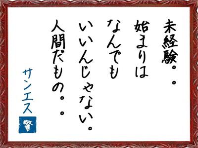サンエス警備システム株式会社 久留米支店 交通誘導警備員2 久留米支店001 のアルバイト バイト求人情報 マッハバイトでアルバイト探し