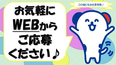 ＼お仕事探しはホットスタッフにお任せ／あなたの就業をサポートします!