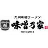 味噌乃家 熊本十禅寺店(未経験者向け)のロゴ