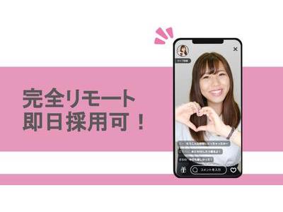 株式会社prime24のアルバイト バイト求人情報 マッハバイトでアルバイト探し