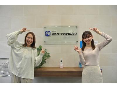 【平塚】大手家電量販店(株式会社日本パーソナルビジネス)1のアルバイト