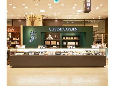 チーズガーデン 阪急梅田店のアルバイト バイト求人情報 マッハバイトでアルバイト探し