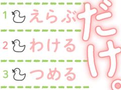 株式会社トーハンロジテックス 夜勤シフトb １のアルバイト バイト求人情報 マッハバイトでアルバイト探し