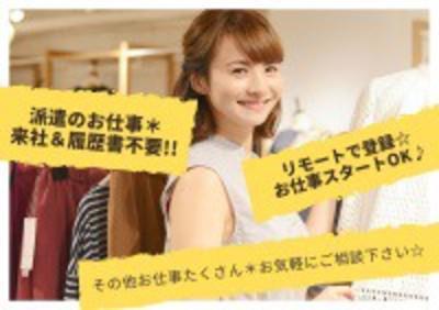 エアウィーヴ 寝具 雑貨販売 仙台三越 株式会社アクトブレーン Tc のバイト求人 情報 X シフトワークス