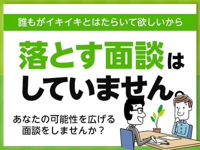 滋賀県の人と関わらない仕事の求人情報 40代 50代 60代 中高年 シニア のお仕事探し バイト パート 転職 求人ならはた楽求人ナビ