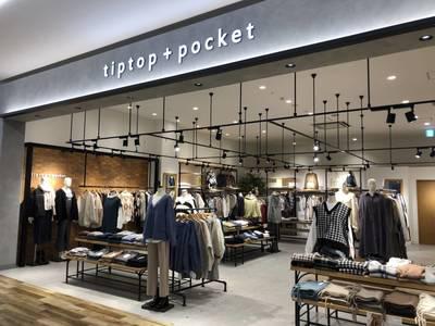Tiptop Pocket 羽生店のアルバイト バイト求人情報 マッハバイトでアルバイト探し