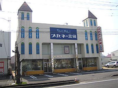 株式会社三城のアルバイトの求人情報 40代 50代 60代 中高年 シニア のお仕事探し バイト パート 転職 求人ならはた楽求人ナビ