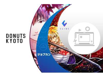 株式会社donuts 京都オフィス デザイナー のアルバイト バイト求人情報 マッハバイトでアルバイト探し