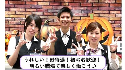 ジャンボ 井原店のバイト求人情報 X シフトワークス ジャンボ 井原店のバイト求人情報 X シフトワークス