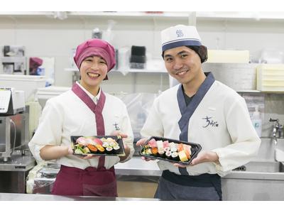 ちよだ鮨 鶴ヶ峰駅前店のアルバイト バイト求人情報 マッハバイトでアルバイト探し