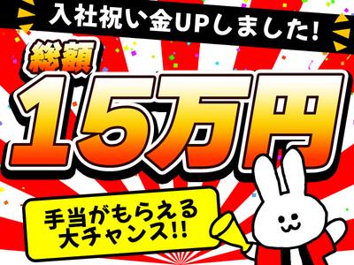 東京都の人と関わらない仕事の求人情報 40代 50代 60代 中高年 シニア のお仕事 探し バイト パート 転職 求人ならはた楽求人ナビ 425ページ目