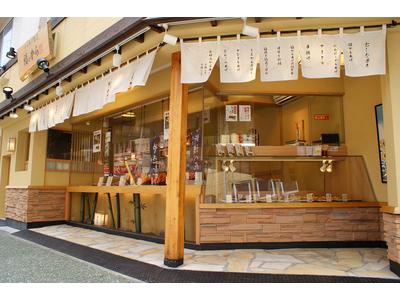 福のから 三軒茶屋世田谷通り店 エキスパート職 のアルバイト バイト求人情報 マッハバイトでアルバイト探し