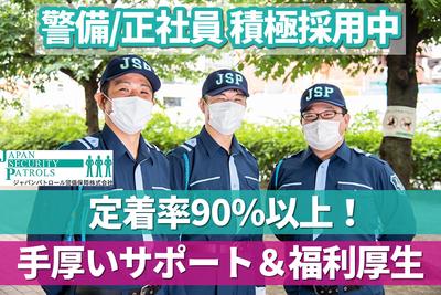 ペットプラス 海老名店 フリーター 業界未経験 神奈川県海老名市 接客 販売 サービスその他の求人 アルバイト パート 地元の正社員 アルバイト パート求人を多数掲載 ジョブポスト