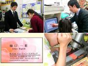 こんな方には本当にピッタリのお仕事です♪
