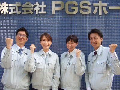 株式会社PGSホーム 東海支店(営業)のアルバイト