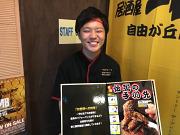 《選べるシフト◎》学生の方・フリーターさん歓迎!