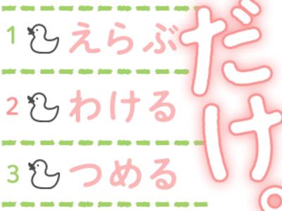 株式会社トーハンロジテックス A3 のバイト求人情報 X シフトワークス