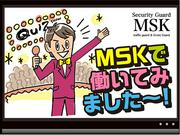 株式会社MSK 東京支社_2111_016のアルバイト写真(メイン)