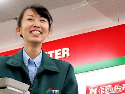 ナンバホームセンター出雲ドーム店のバイト求人情報 X シフトワークス