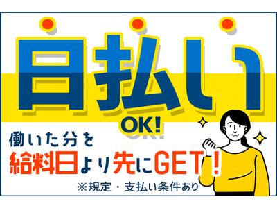 株式会社綜合キャリアオプション 1314gh1108g38 77 のアルバイト バイト求人情報 マッハバイトでアルバイト探し