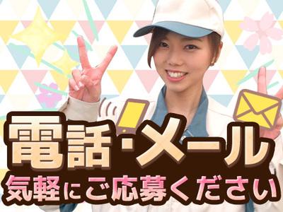豊川市 愛知県 の求人情報 40代 50代 60代 中高年 シニア のお仕事探し バイト パート 転職 求人ならはた楽求人ナビ 豊川市 愛知県 の求人情報 40代 50代 60代 中高年 シニア のお仕事探し バイト パート 転職 求人ならはた楽求人ナビ