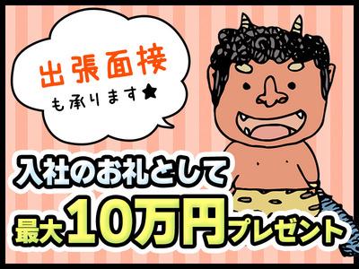 日本綜合警備株式会社 日暮里営業センター 鈴木町エリア 神奈川県川崎市川崎区 警備員の求人 アルバイト パート 地元の正社員 アルバイト パート求人を多数掲載 ジョブポスト