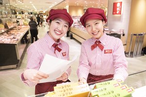 柿安 近鉄四日市精肉店のアルバイト バイト詳細 シゴト In バイト