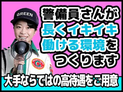 三郷市 埼玉県 の60歳代以上 シニア活躍中の求人情報 2ページ目