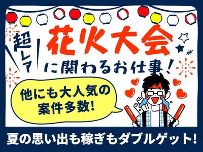 シンテイトラスト株式会社 町田支社 古淵エリアの求人情報 Id アルバイト バイト パートの求人探しはラコット