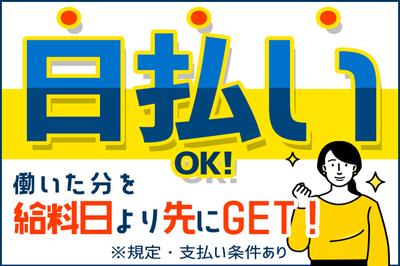 弁天島駅のバイト パート求人情報 シフトワークス でバイト探し パートの仕事探し