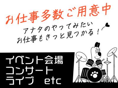 シンテイトラスト株式会社横浜支社 戸塚エリアのバイト求人情報 X シフトワークス