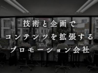 私達の思いに共感し、共に挑戦する仲間を探しています