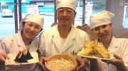 交通費規定支給(1ヶ月1万円まで)・昇給賞与あり