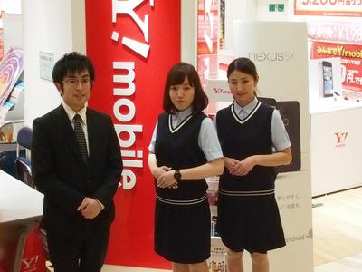 ワイモバイル 鹿島田のアルバイト バイト求人情報 マッハバイトでアルバイト探し