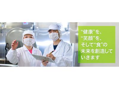 戸田市内保育園 栄養士 正社員 のアルバイト バイト求人情報 マッハバイトでアルバイト探し