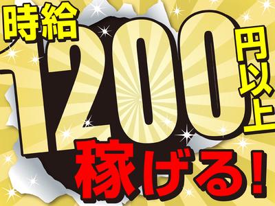 福島県の郡山市の求人情報 はた楽求人ナビ で40代 50代 60代 中高年 シニア のお仕事探し