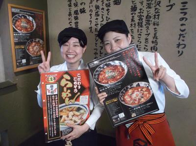 三宝亭 長岡シビックコア店のバイト求人情報 X シフトワークス