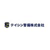 テイシン警備株式会社 江東支社（葛飾区エリア）のロゴ