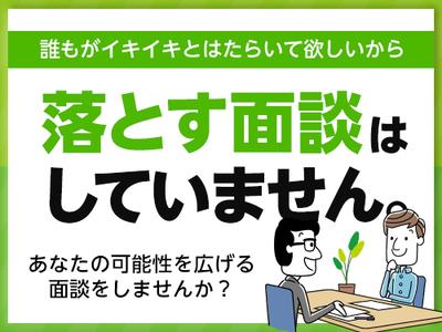 鹿児島県の人と関わらない仕事の求人情報 | 40代・50代・60代（中高年、シニア）のお仕事探し(バイト・パート・転職)求人ならはた楽求人ナビ