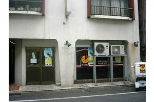 ピザダーノ 東中野店のアルバイト バイト詳細 シゴト In バイト