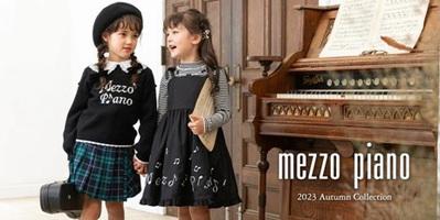 Mezzo Piano メゾ ピアノ そごう広島店のバイト求人情報 X シフトワークス