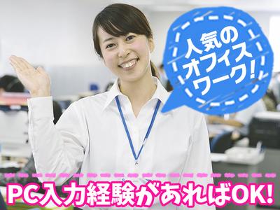 佐川急便株式会社 大阪鶴見営業所 コールセンタースタッフ のアルバイト バイト求人情報 マッハバイトでアルバイト探し