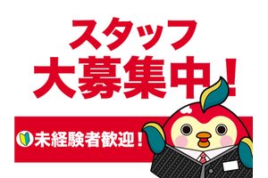 Hibari 吉塚店のアルバイト バイト詳細 シゴト In バイト