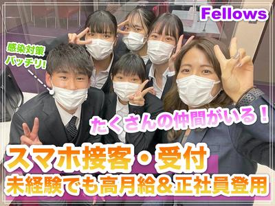 ヒバライドットコム 日払いバイト アルバイトの求人 仕事探しなら 携帯電話販売スタッフ 日払いok 高時給の携帯販売 未経験歓迎 Web面談でスピード採用 株式会社フェローズ Sb未経験量販 5033