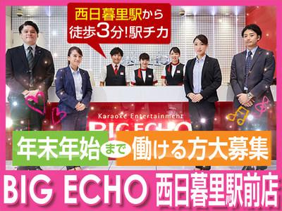 荒川区 漫画喫茶 インターネットカフェの会社評判 大学生のバイト口コミ T News