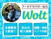 wolt(ウォルト)福岡/天神駅周辺エリア2のアルバイト写真(メイン)
