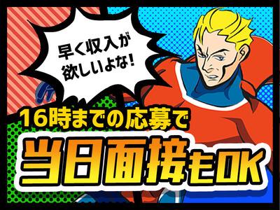 グリーン警備保障株式会社 厚木支社 藤沢支社 横浜支社 上永谷エリア 夜勤 411 神奈川県横浜市港南区 交通誘導員の求人 アルバイト パート 地元の正社員 アルバイト パート求人を多数掲載 ジョブポスト