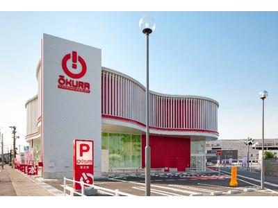 オークラ諸江店のアルバイト バイト求人情報 マッハバイトでアルバイト探し